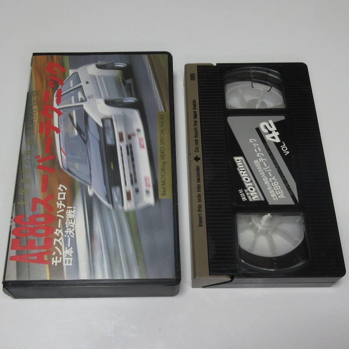 ベストモータリング3本セット VHS VHSビデオ BEST MOTORing 3点セット販売 - メルカリ