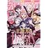 「ウルトラジャンプ2023年12月号」
