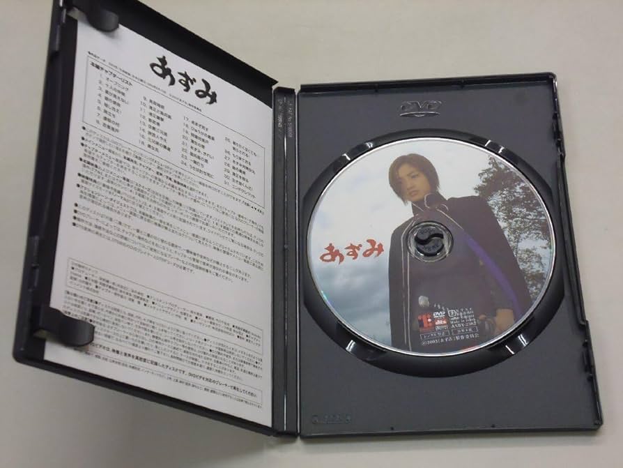 【数量限定生産】あずみ2 ツインパック★中古上戸彩/成宮寛貴/石垣佑磨/小栗旬 数量限定生産】あずみ2 ツインパック☆中古上戸彩/成宮寛貴/石垣