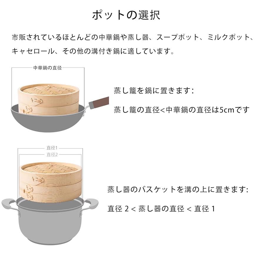 Amazon｜Vrapnudc せいろ蒸し器 竹セイロ 中華 竹セイロ蒸篭