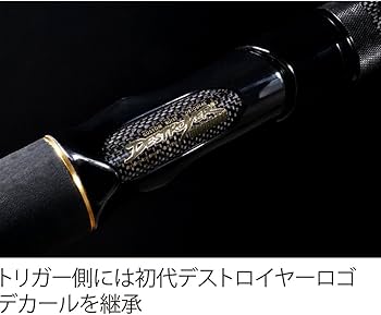 Amazon | メガバス(Megabass) ロッド DESTROYER CARBON HEAD MODEL
