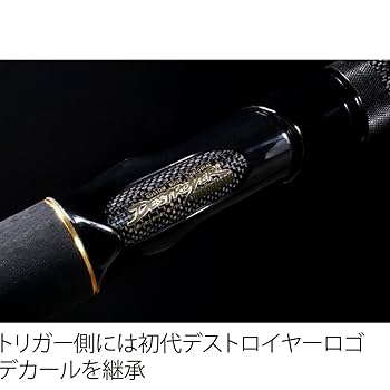 送料無料　美品　メガバス DESTROYER F7-711 カーボンヘッドモデル DESTROYER CARBON HEAD MODEL | Megabass - メガバス オンライン