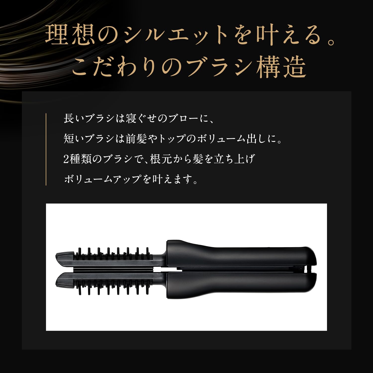 YAMAN ヤーマン　ヴェーダヘアボリューマーストレート&ブラシ付きヘアアイロン ヴェーダヘアボリューマー｜YA-MAN PROFESSIONAL (ヤーマン