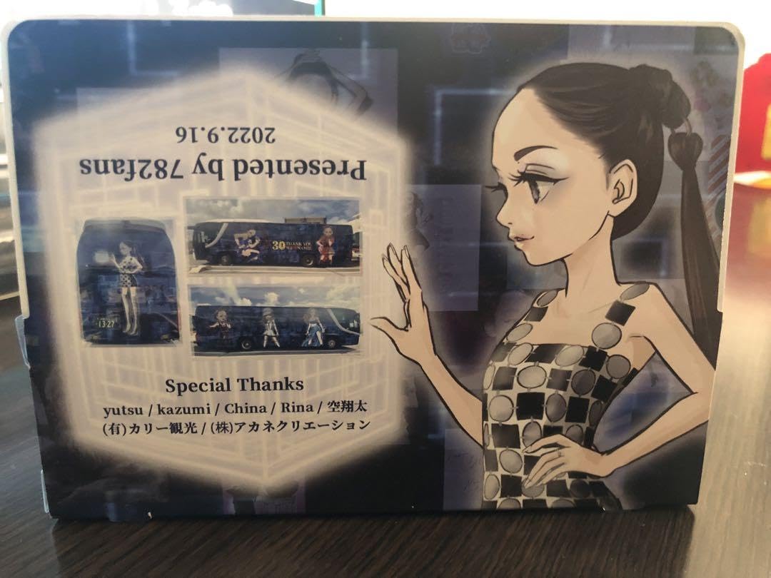 Amazon.co.jp: 安室奈美恵 ラッピングバス 2個セット : Toys & Games