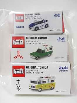 Amazon.co.jp: 2022懸賞!! アサヒ飲料×トミカ サマー