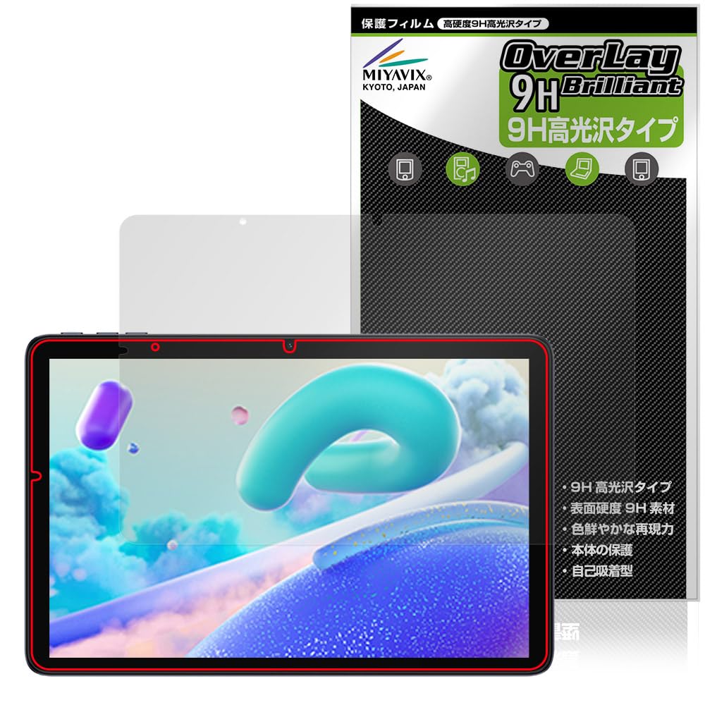【ケース、フィルム付】UMIDIGI G2 tab 楽天市場】UMIDIGI G2/G1 Tab タブレットケース G2/G1 Tab Kids