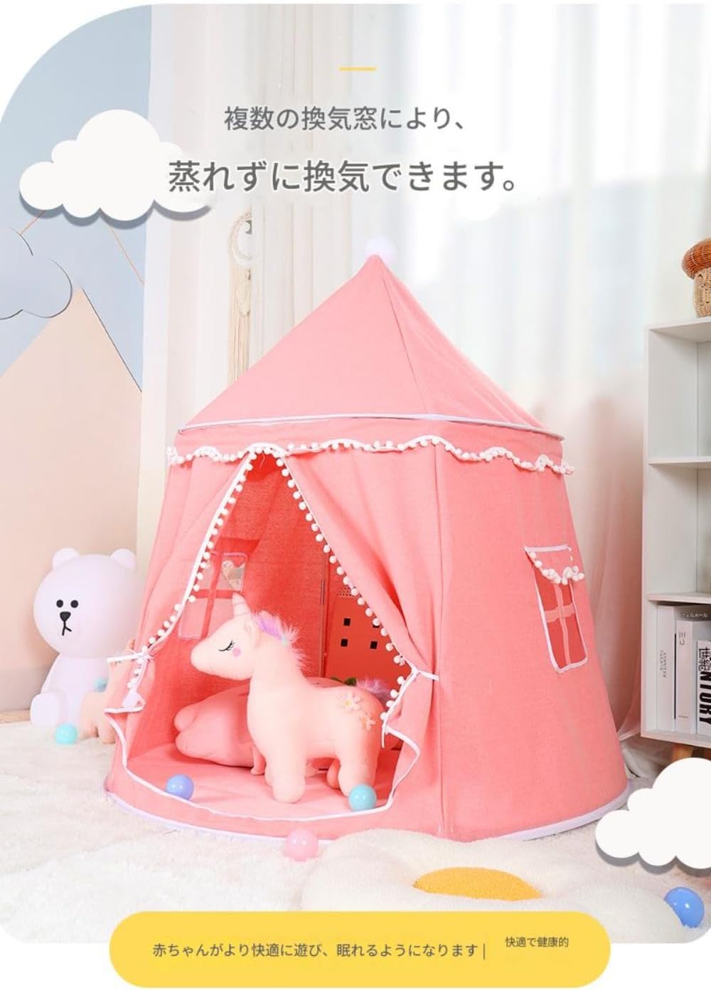 子供用テント 子供用秘密基地 室内テント テントハウス 秘密基地 室内遊具 子供用キャンバスプレイハウス 組み立て簡単 知育玩具 女
