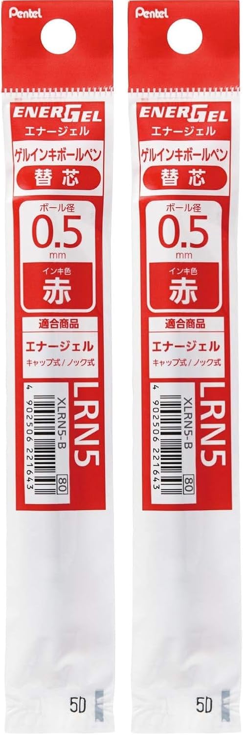 Pentel Gel Ballpoint Pen Refill for Energel X, 0.5mm Needle Tip, Red Ink (XLRN5-B) (Pack of 2)