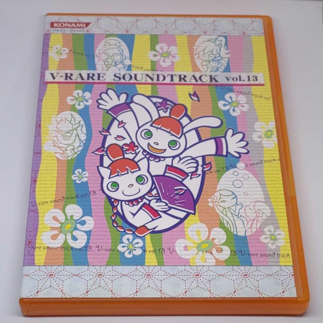 Amazon.co.jp: V-RARE SOUND TRACK vol.13 Vレア サウンドトラック pop 