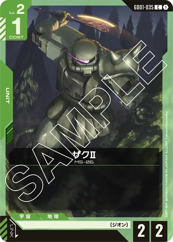 に*ん様 ガンダムカード　Newtype Rising & Dual Impac Amazon.co.jp: ガンダムカードゲーム GD01-035 ザクⅡ (C) Newtype