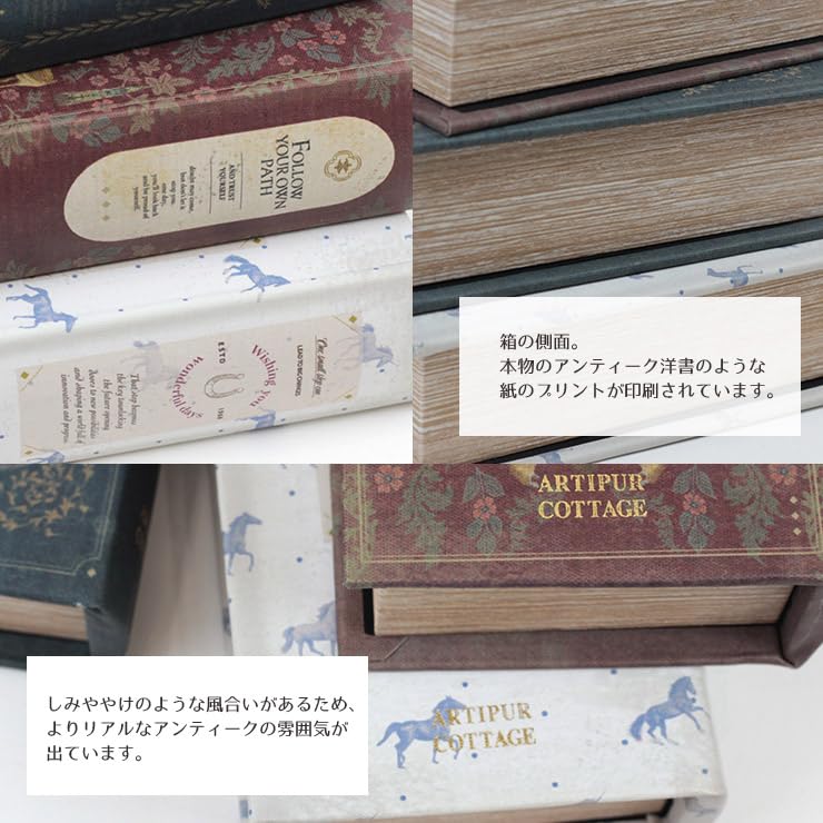 Amazon.co.jp: ブック型収納ボックス アンティーク洋書風小物入れ 収納
