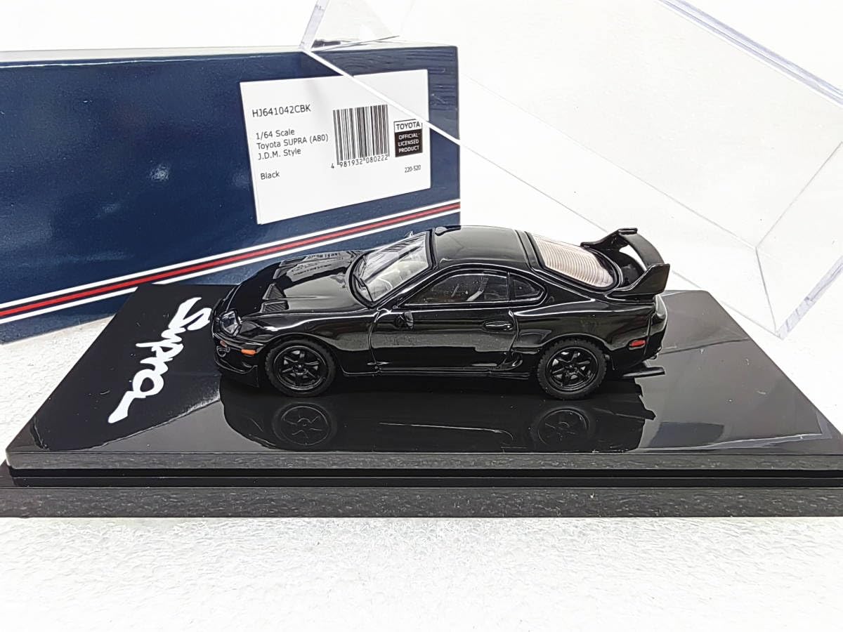 Amazon | Hobby Japan 1/64 ミニカー スープラ A80 J.D.M. Style