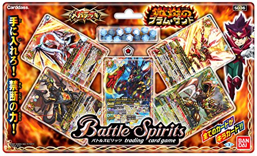 (C) BNP/BANDAI, NAS, TV TOKYO Battle Spirits megadeck Hell Flame Bram Zand [SD36]