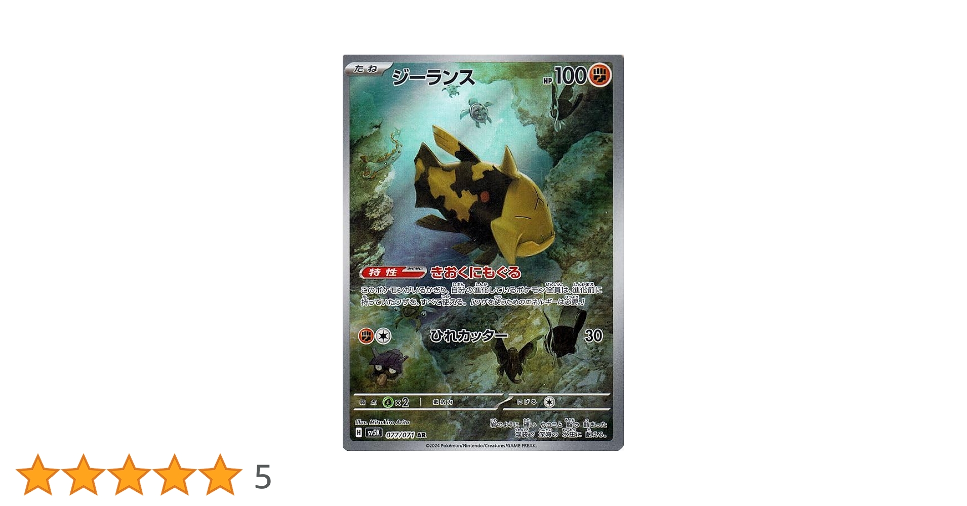 Amazon.co.jp: ポケモンカードゲームSV sv5K 拡張パック