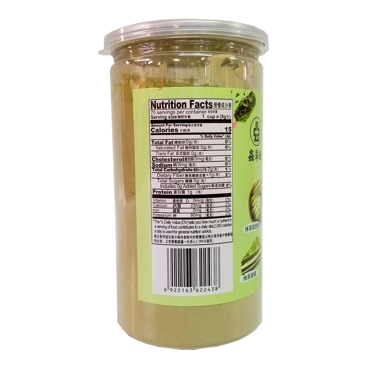 Matcha Tea Powder 12 35 oz 350 g — view 2