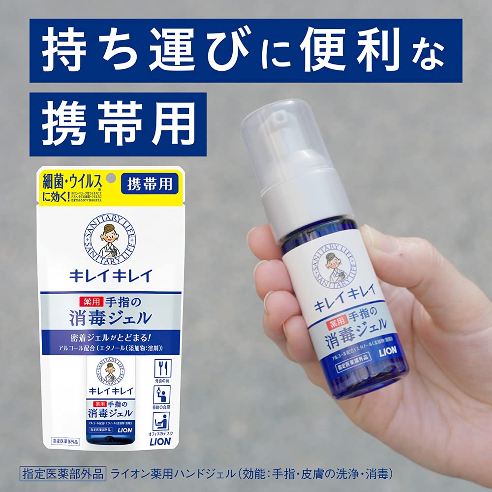 Amazon | (指定医薬部外品)【Amazon.co.jp 限定】キレイキレイ 薬用