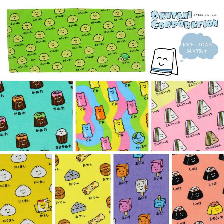 Amazon｜ツジセル【オクタニコーポレーション】コンビニおえかきさん