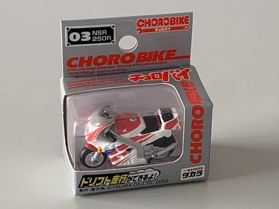 チョロバイ CHORO BIKE 6台セット 2025年最新】Yahoo!オークション -チョロバイ(おもちゃ、ゲーム