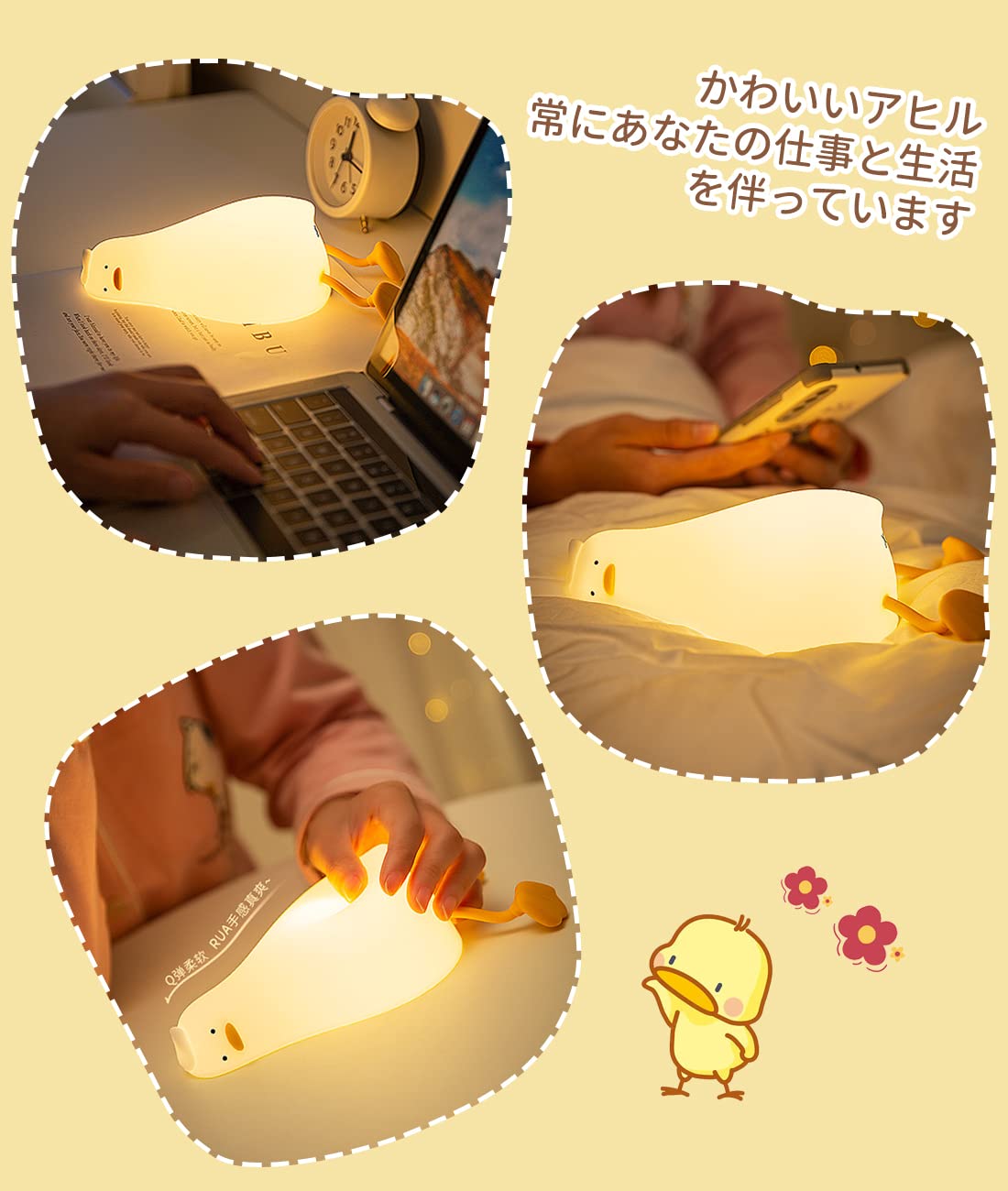 アヒル　スタンド　ライト　ランプ Amazon.co.jp : ナイトライト デスクライト LED ランプ スマホ