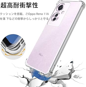 Amazon.co.jp: LAYJOY 対応 OPPO Reno11 A ケース透明ソフトTPU 米軍 Amazon.co.jp: LAYJOY 対応 OPPO Reno11 A ケース透明ソフトTPU 米軍