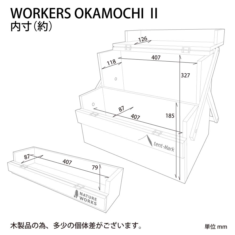 Amazon.co.jp: テンマクデザイン ワーカーズオカモチⅡ : DIY・工具