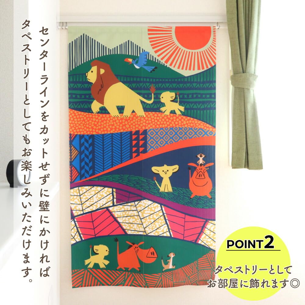 Amazon｜のれん工房 のれん ディズニー グッズ インテリア