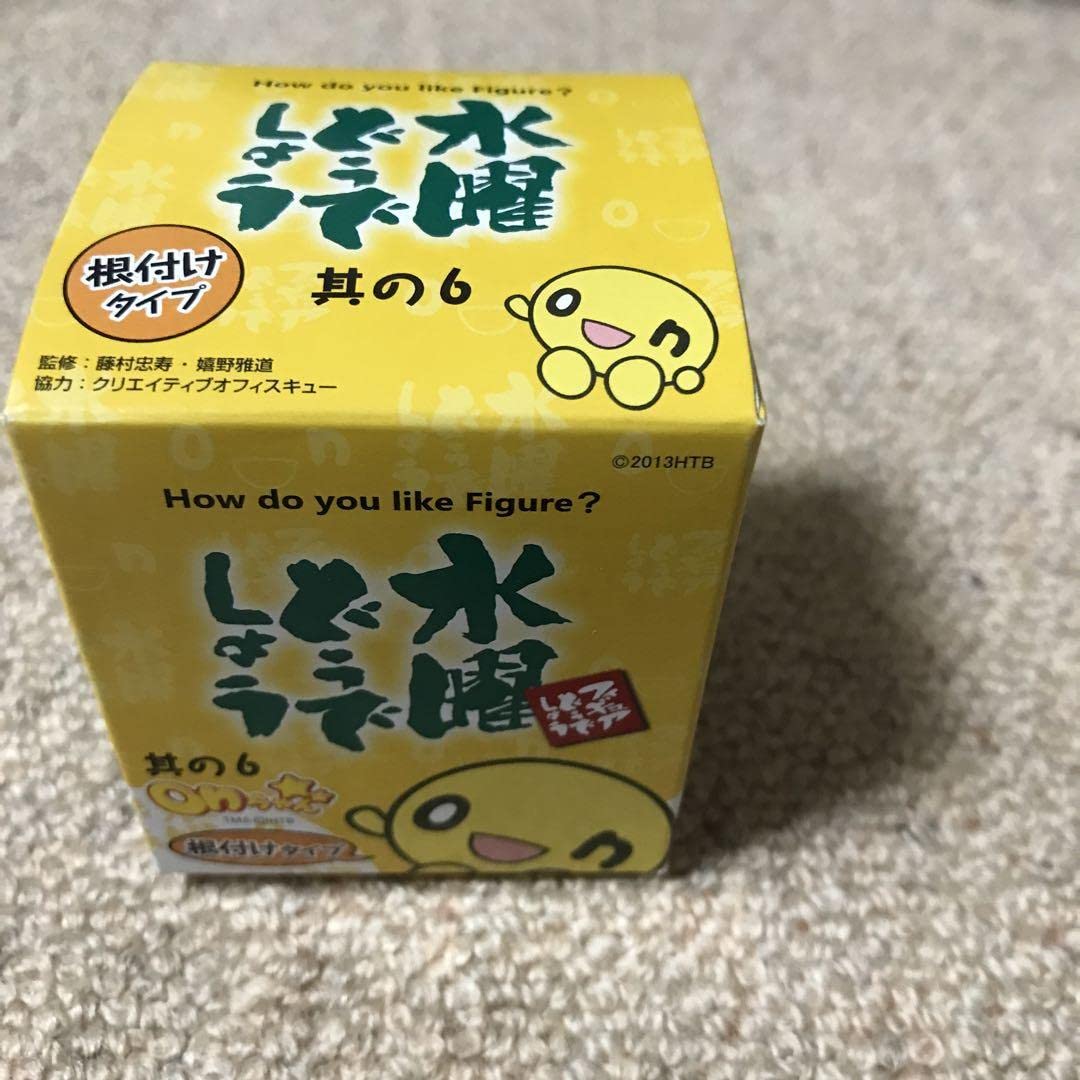 Amazon.co.jp: 水曜どうでしょう シークレット : Toys & Games
