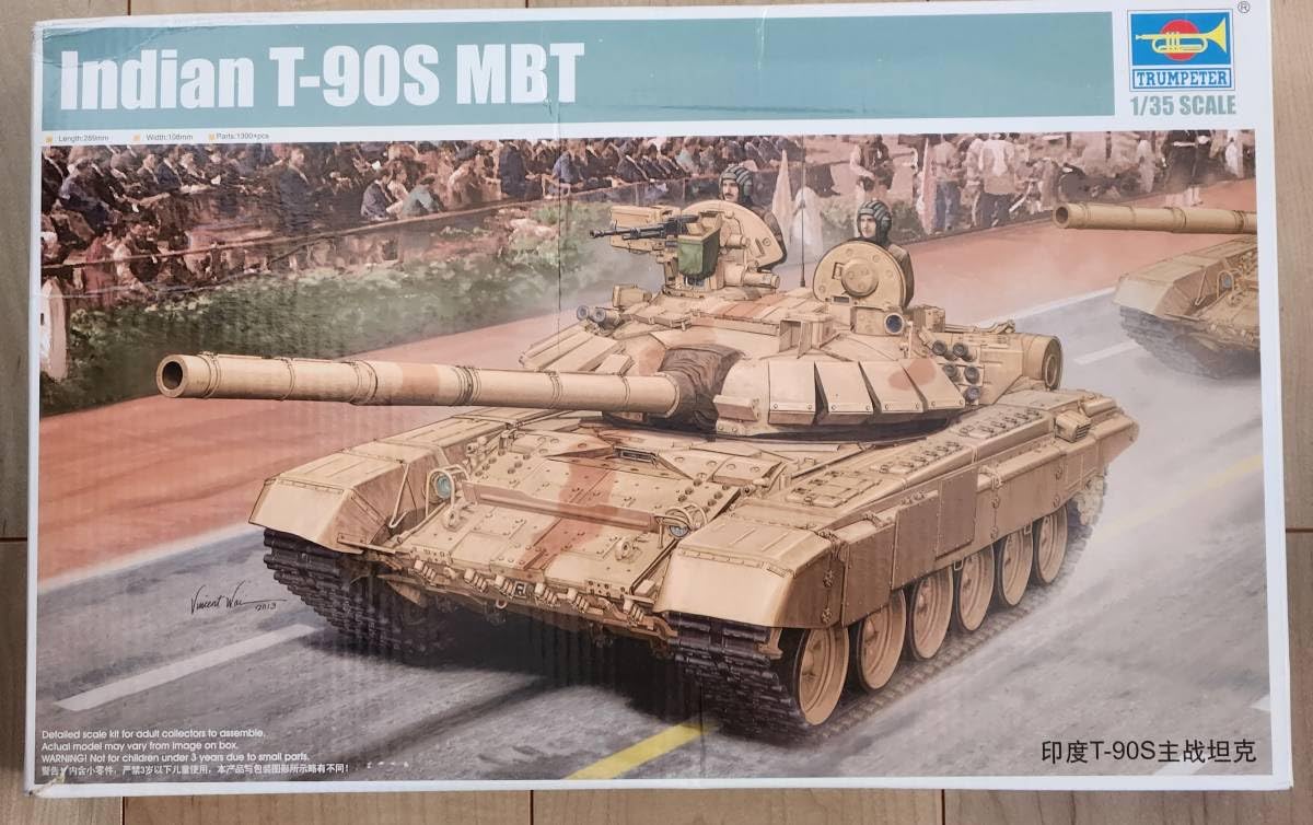 トランペッター 1/35 インド陸軍 T-90S主力戦車 プラモデル Amazon | トランペッター 1/35 インド陸軍 T-90S主力戦車