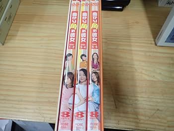 曲がり角の彼女 DVD-BOX〈6枚組〉 曲がり角の彼女 DVD-BOX〈6枚組〉 Amazon.com: 曲がり角の彼女