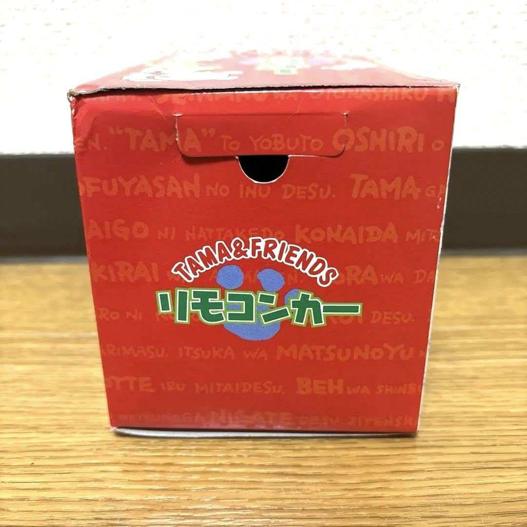 Amazon.co.jp: タマ&フレンズ リモコンカー うちのタマ知りませ