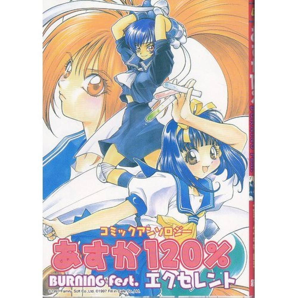 あすか120%エクセレント 豊田可莉奈　ガレージキット 未組立 豊田可莉奈 あすか120％エクセレント 1/6 ピンズ付