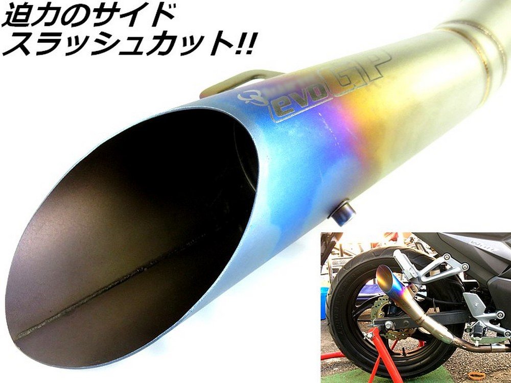 か*ん様 汎用　LCIPARTS ショートチタンスリップオンマフラー 差込径52 汎用｜LCIPARTS公式 スリップオンマフラー – LCIPARTS EXHAUSTS