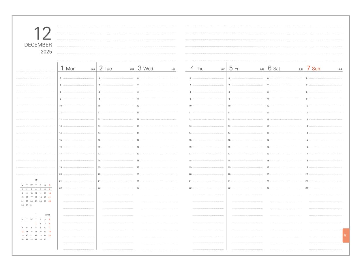 Amazon.co.jp: レイメイ藤井 手帳 2025年 スケジュール帳