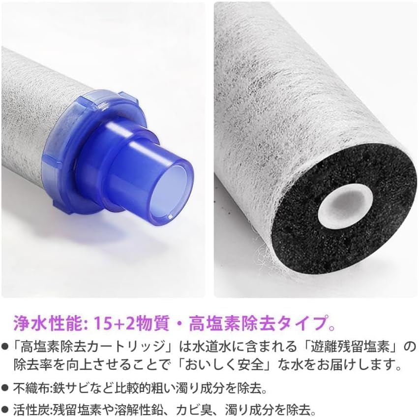 【きょん】INAX JF-K12-A 浄水器カートリッジ 2個 Amazon | 【純正品】JF-K12-A浄水器カートリッジ 15+2物質除去