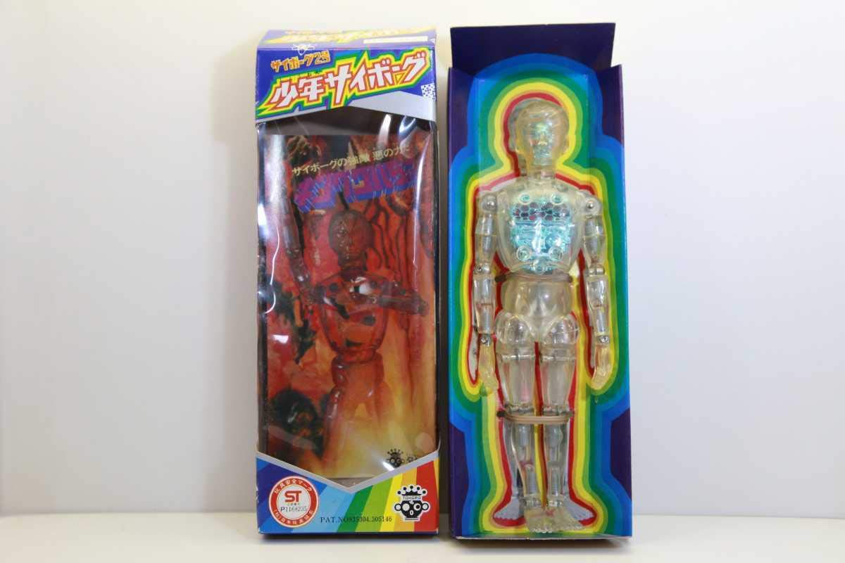 昭和レトロ】 旧タカラ印の少年サイボーグ2号値下 お宝発見 昭和レトロ