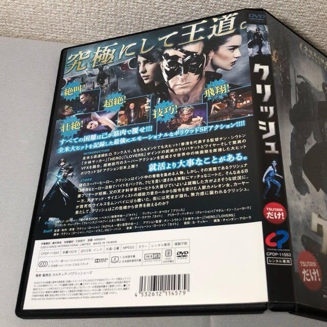Amazon.co.jp: DVD クリッシュ リティク・ローシャン インド映画