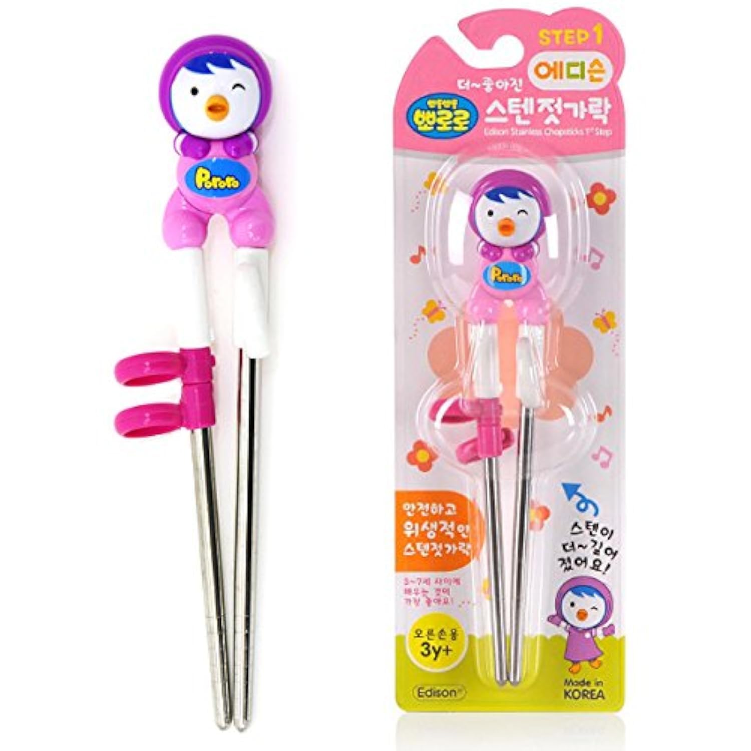 Edison Friends Petty Training Chopsticks for Right-hand Children Kids Stainless Steel, Edison Friends Chopsticks, Made in Korea