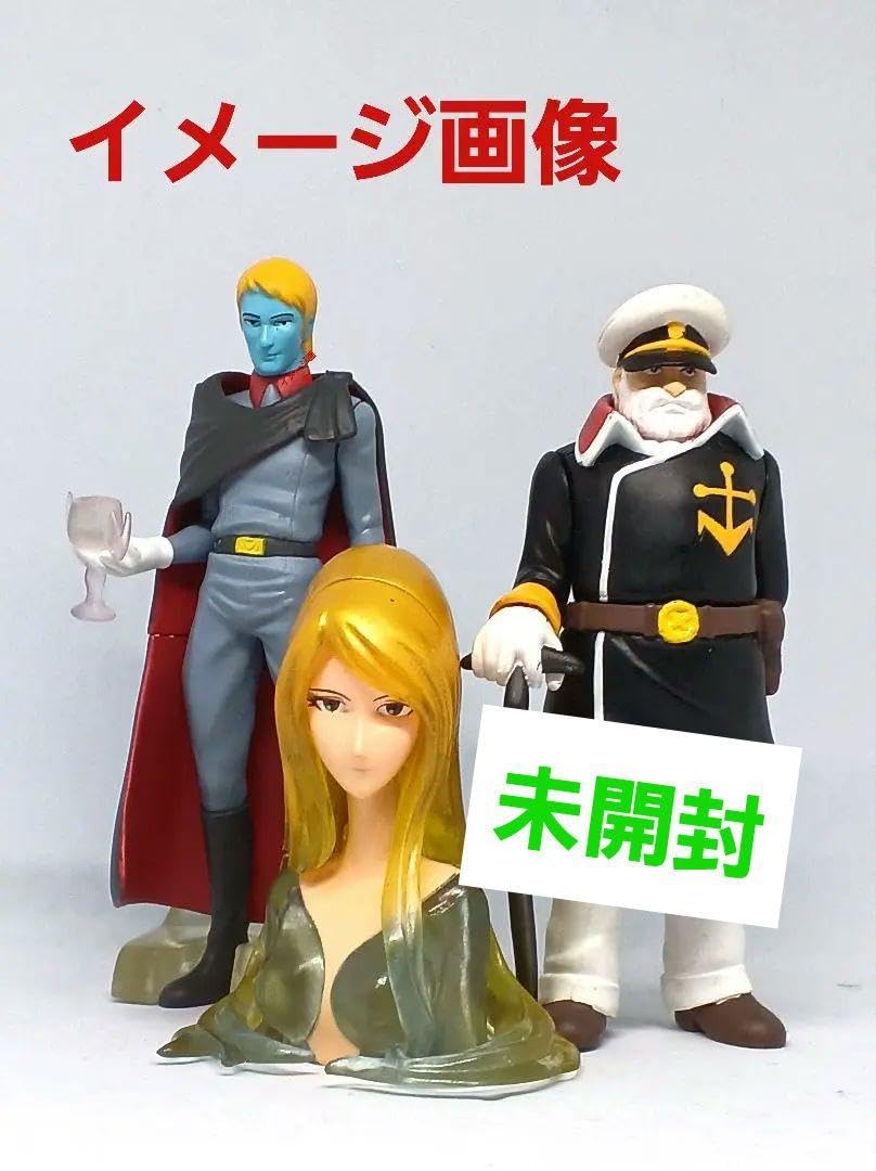 Amazon.co.jp: 宇宙戦艦ヤマト フィギュア セット ミニブック : Hobbies