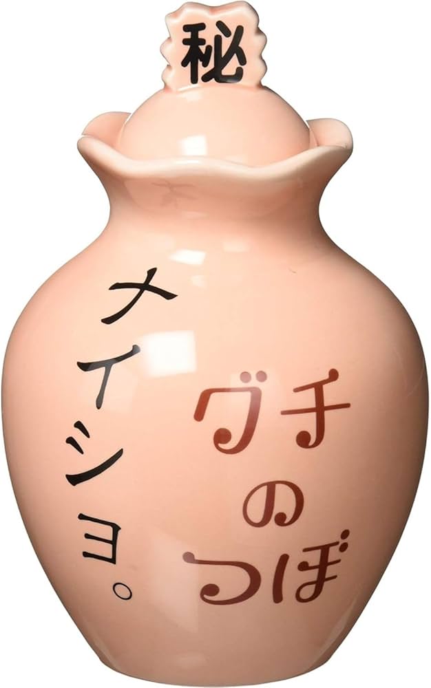 Amazon｜サンアート おもしろ雑貨 「これでスッキリ ストレス解消