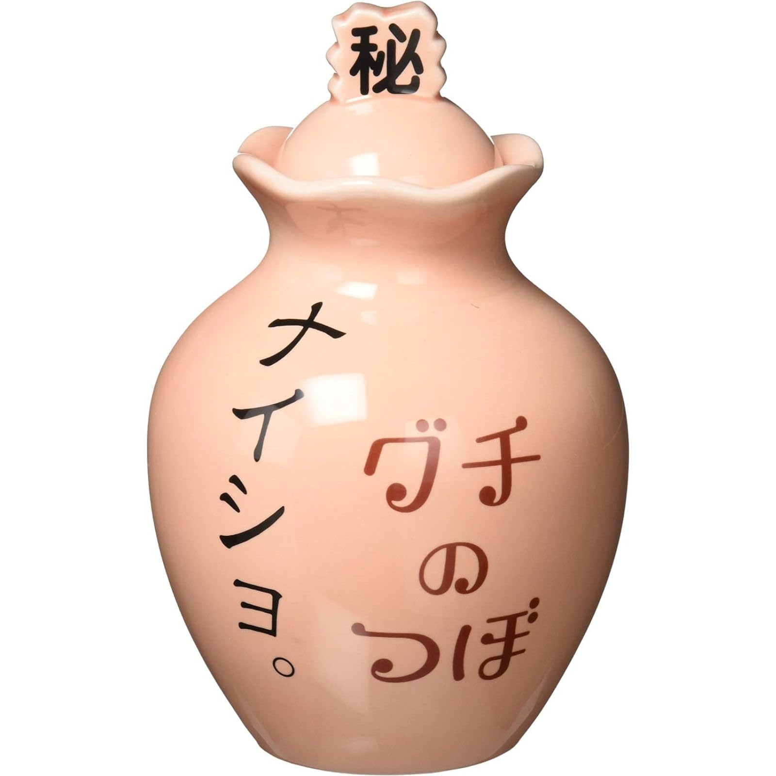 Amazon｜サンアート おもしろ雑貨 「これでスッキリ ストレス解消