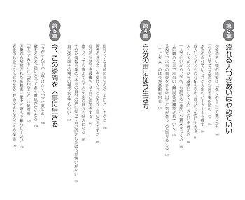 【中古】 本当にあった（生）ここだけの話 （笑）読者投稿ベストスクープ！！ ３/芳文社 9784794600318.jpg