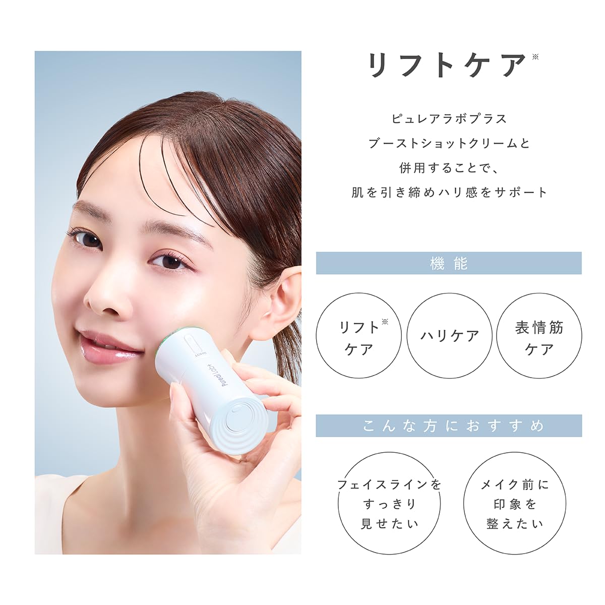 Amazon.co.jp: ピュレアラボプラス ダーマリフトショット : ビューティー