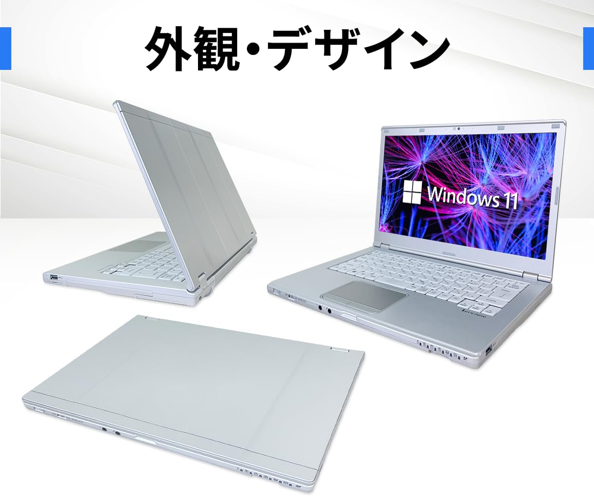 【使える。SSD512GB】レッツノートLX 14寸+512GB+DVD+Office Amazon.co.jp: 【整備済み品】 14インチFHD軽量 Let's note CF-LX6／MS