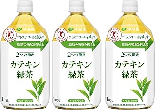 [トクホ] 伊藤園 2つの働き カテキン緑茶 1.05L×3本