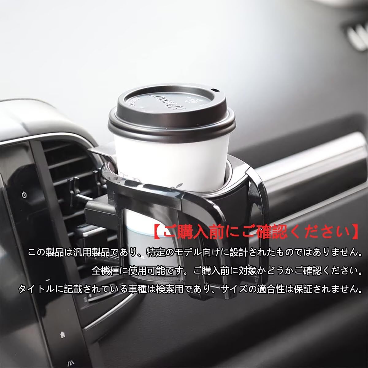 Amazon | 50系 前期/後期 プロボックス 車用カップホルダー＆スマホ