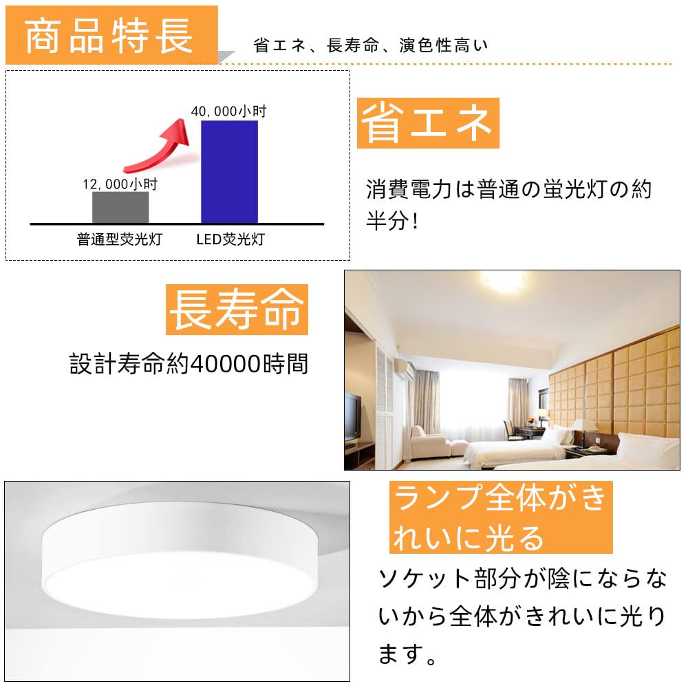Amazon | LED蛍光灯 丸型 30形 グロー式工事不要 電球色 照明