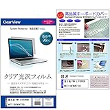 メディアカバーマーケット 富士通 F