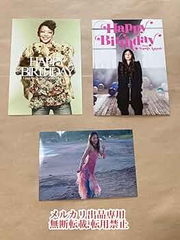 Amazon.co.jp: お 貴重 レア 安室奈美恵 FC限定birthday Card＋