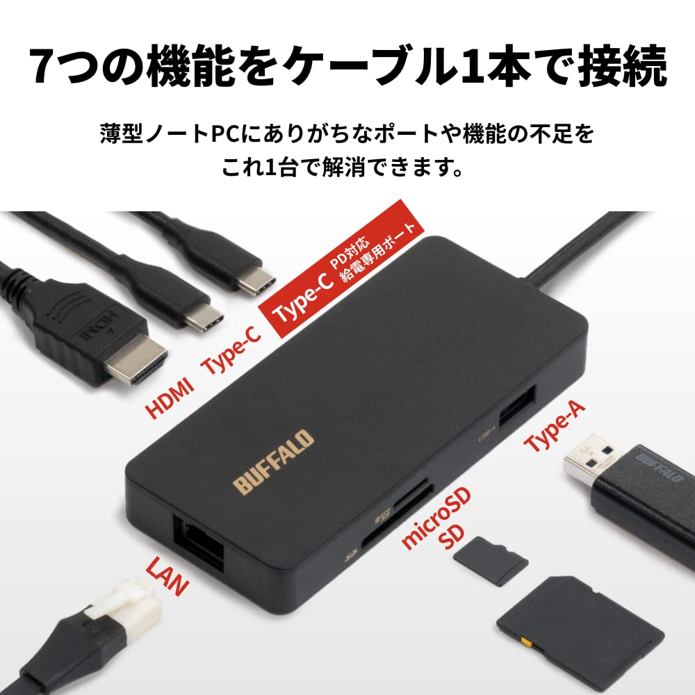 Amazon.co.jp: バッファロー BUFFALO INC.: セール商品を探す