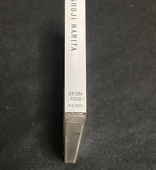 Amazon.co.jp: 成田昭次 アルバム 『OVER LIFE』2007年発売 11曲